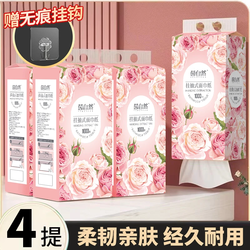 茵自然4提加量1000张➕2挂钩 花开富贵悬挂式抽纸家用实惠装纸巾