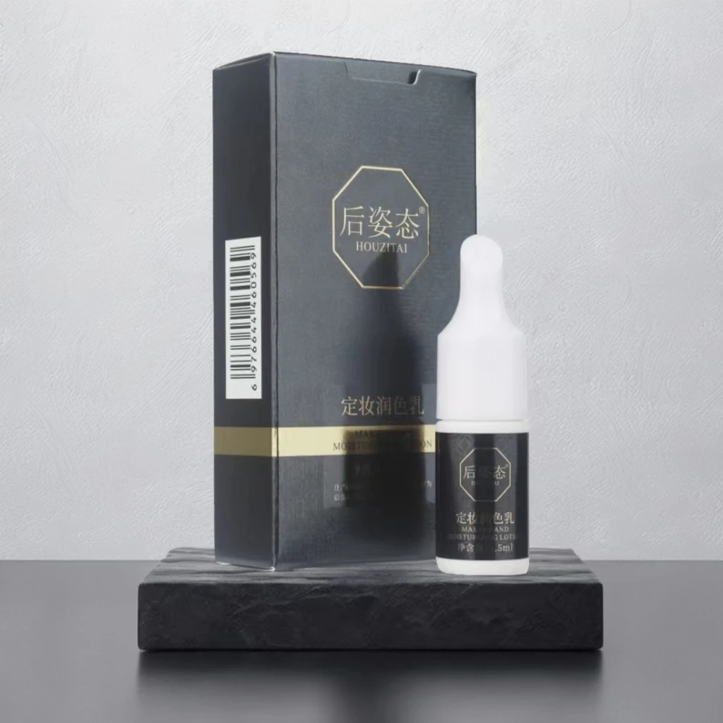 雾眉野生眉半永久纹绣色乳可真人可练习留色好上色快小瓶装5.5ml