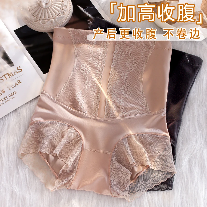 高腰收腹裤强力收腹收小肚子夏季薄款产后提臀紧身三角内裤女塑形