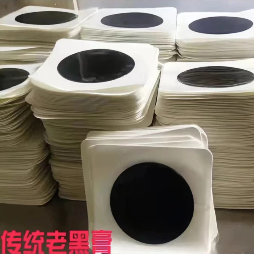 胡徐堂传统手工老黑膏老式膏贴老黑膏颈肩腰膝腿
