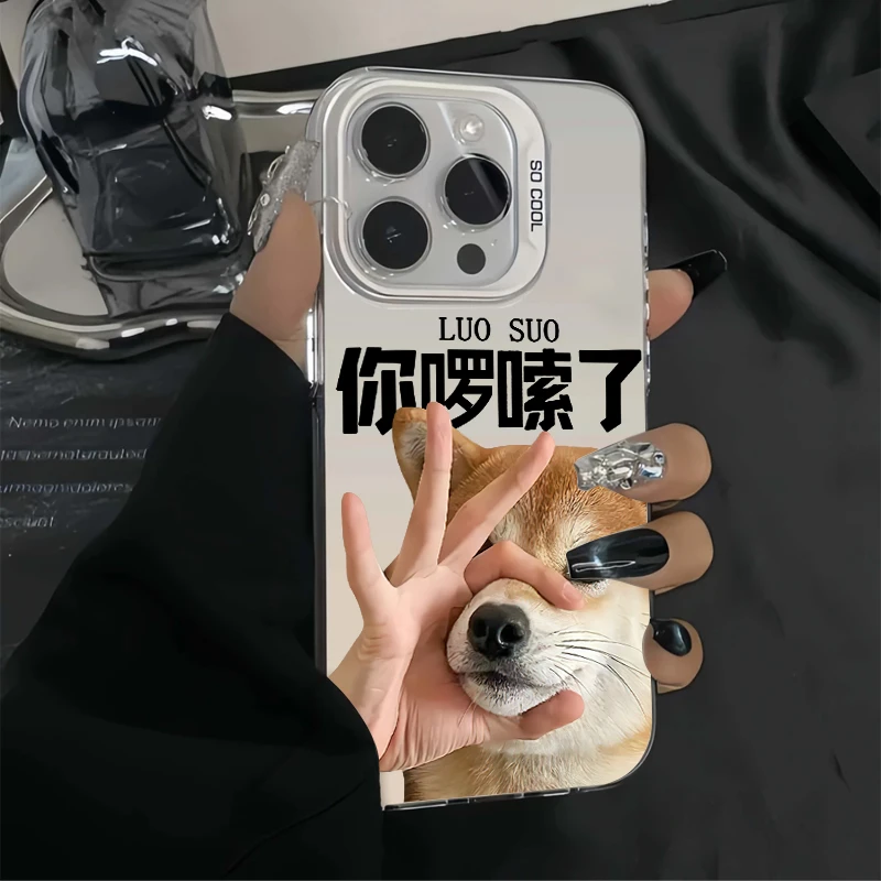 你啰嗦了适用苹果15promax手机壳iPhone16防摔14全包13/12软壳11p