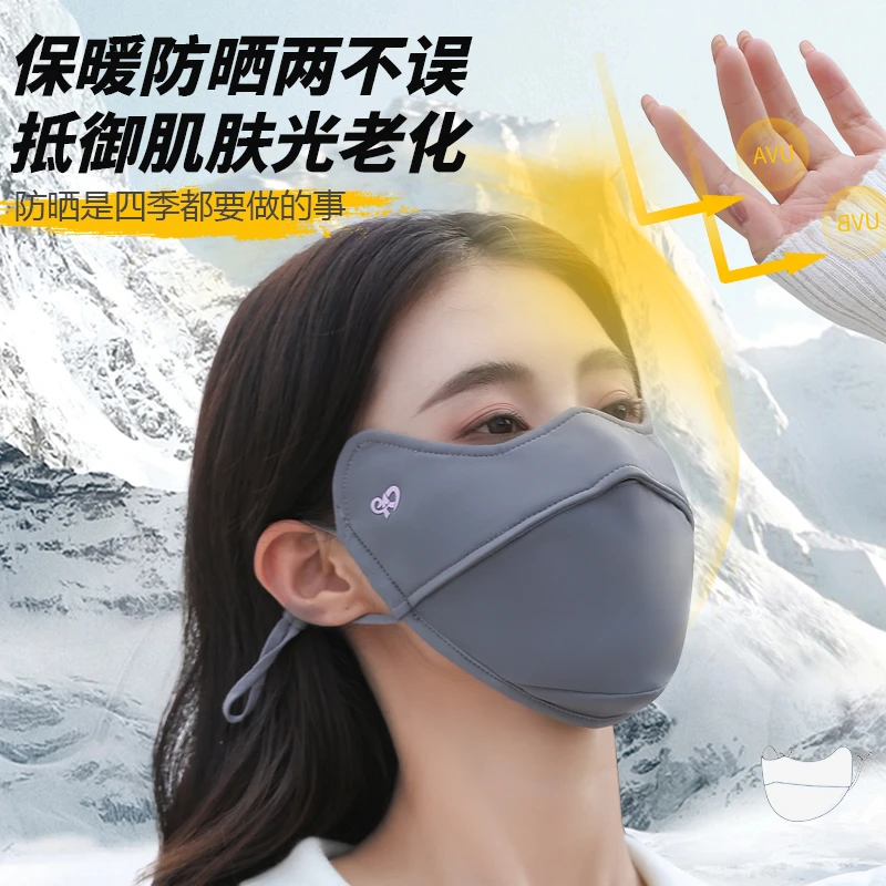 冬季防寒保暖透气护眼角防晒面罩加绒面罩男女3D立体高颜值可水洗