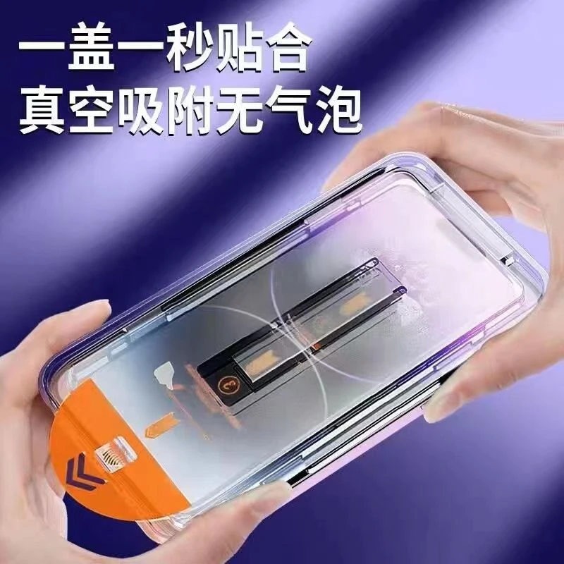 无尘仓贴膜适用苹果15promax钢化膜15Pro防窥15plus全屏14/13/12