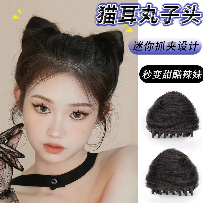 猫耳朵双丸子头抓夹假发夹发包发饰辣妹装扮cos仿真猫耳朵丸子头