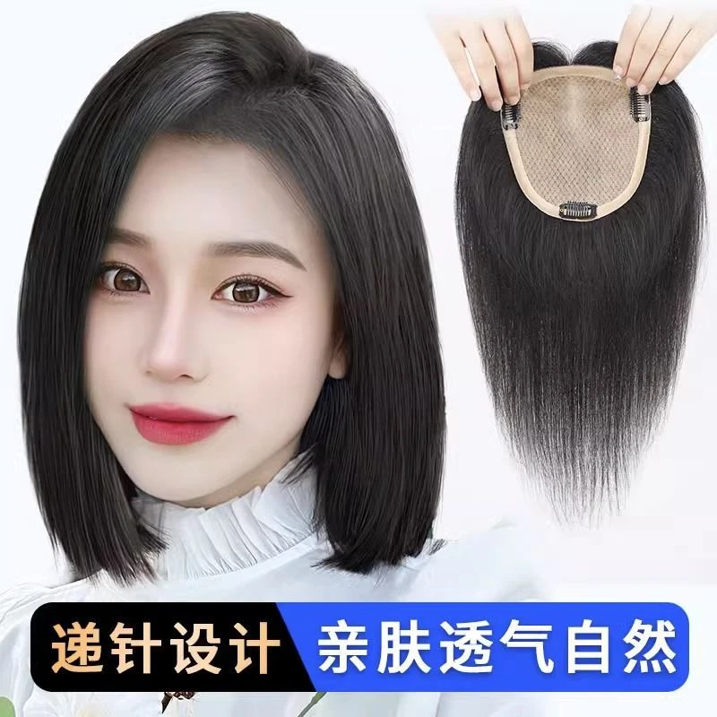 全真发双递针扁头女遮白发增发量全手织一片式头顶发根手织递针