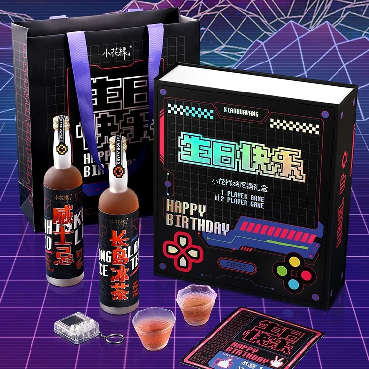 小花样男生生日礼盒长岛冰茶鸡尾果酒电玩款游戏机开年酒礼