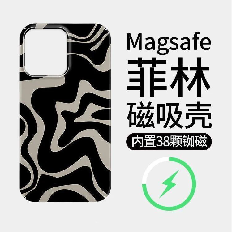magsafe磁吸手机壳适用iPhone16新款苹果15promax硬壳13简约波纹