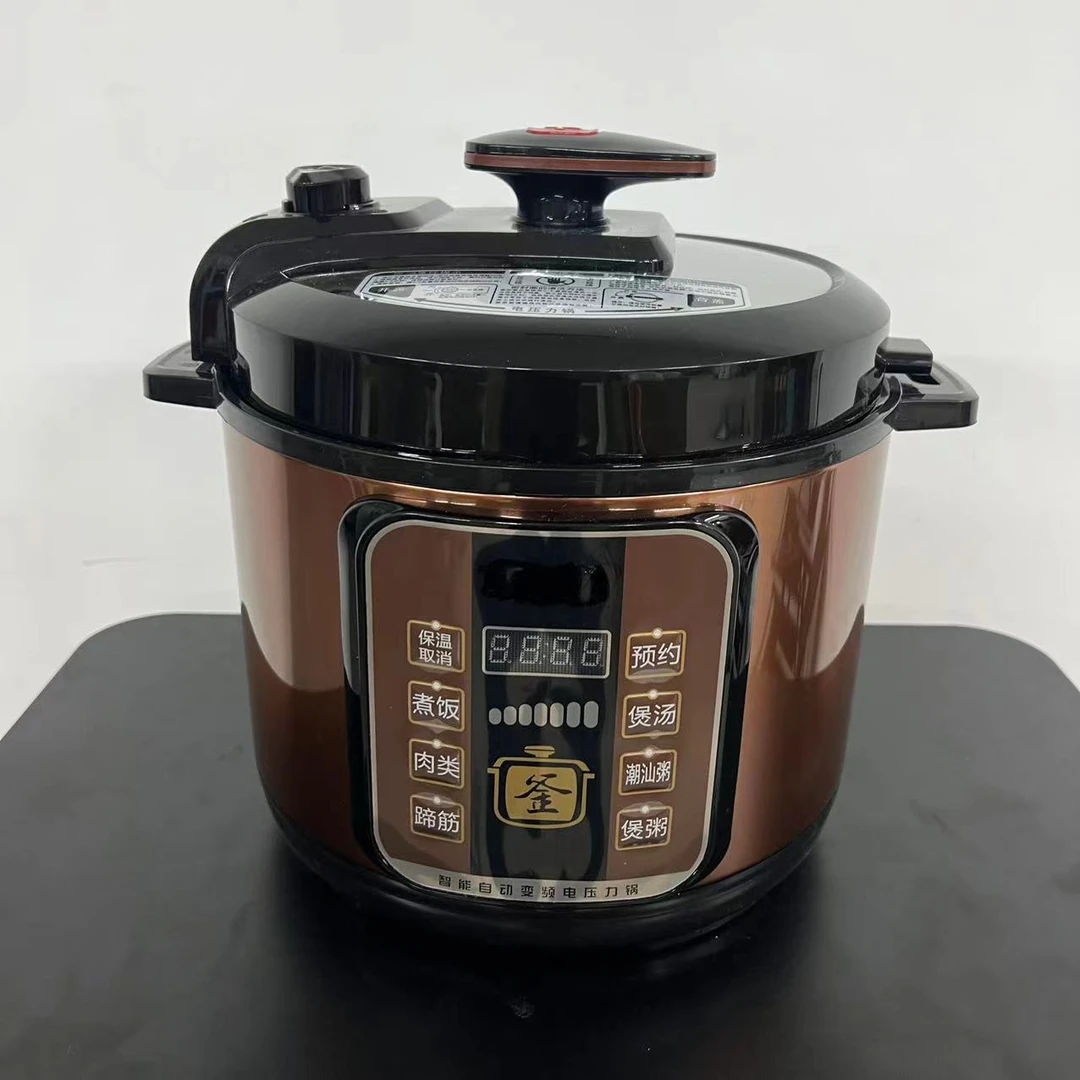 【粉丝福利】电压力锅
