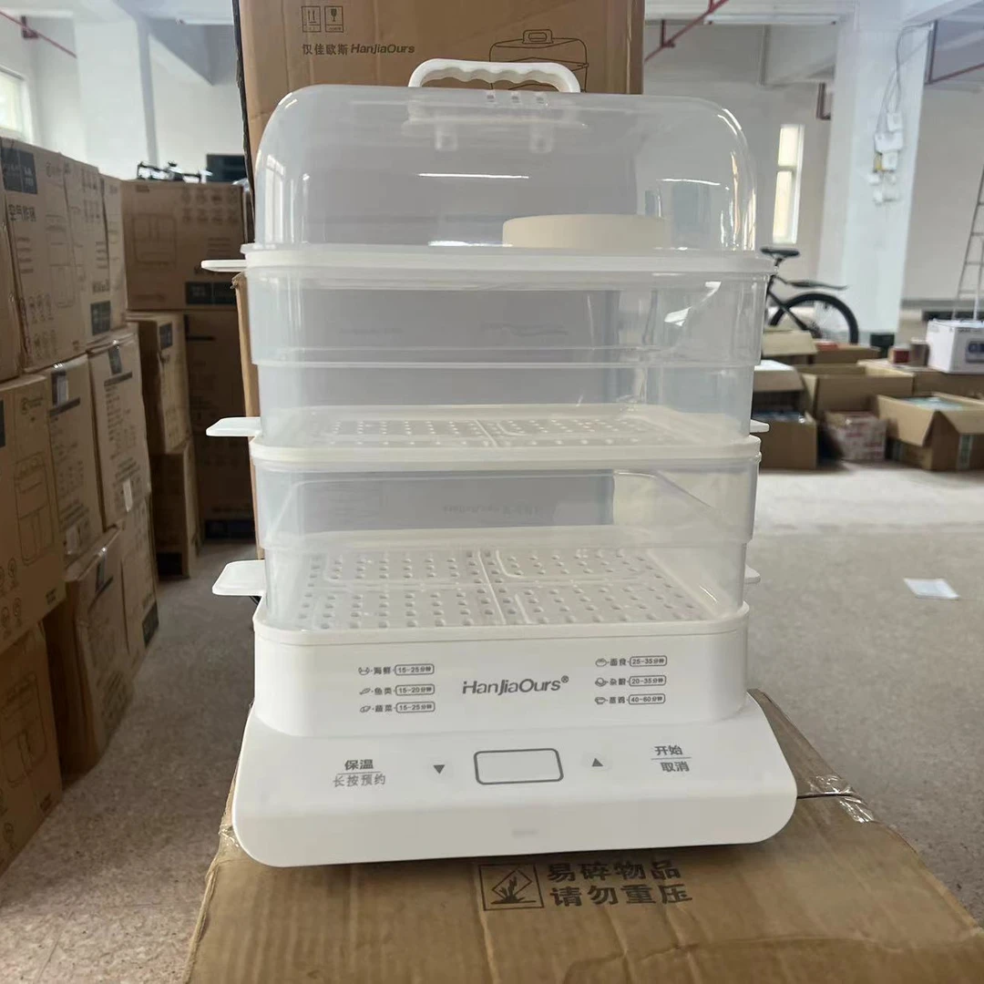 【礼品尾单】家用多功能蒸屉