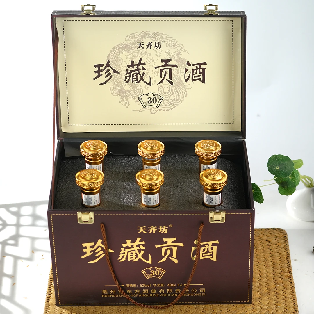 天齐坊高档仿皮礼盒52度浓香型珍藏贡酒六瓶装 厂家直营52度450