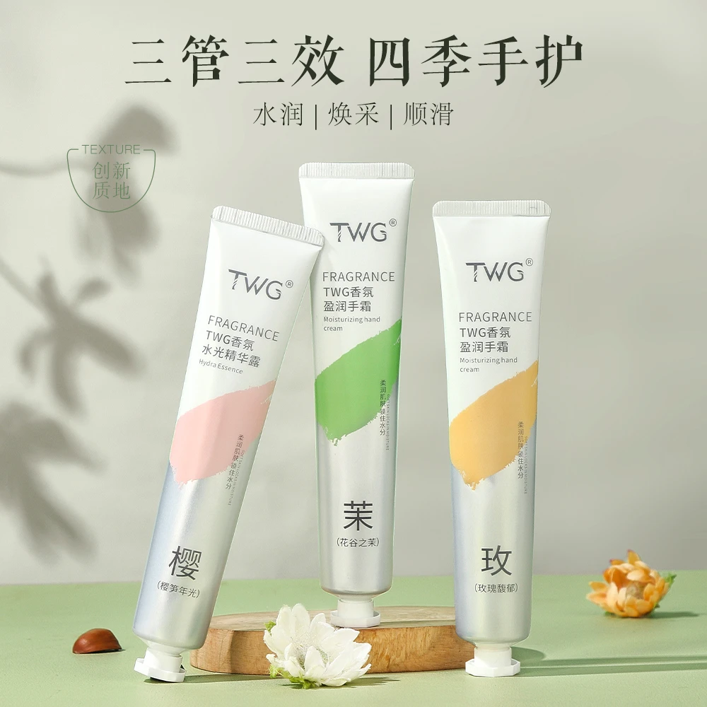 【拍一发三 到手三支】TWG花香馥郁保湿补水香氛护理润肤便携护手霜