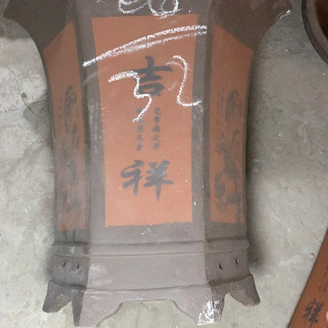 【闪购商品】紫砂花盆