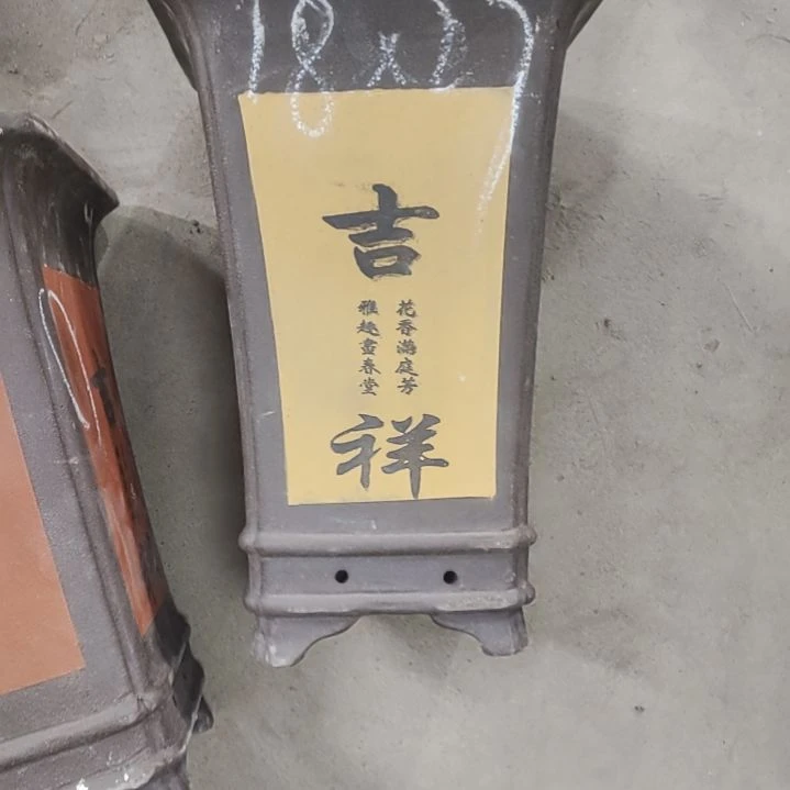 【闪购商品】紫砂花盆