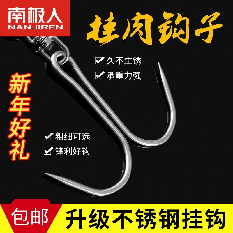 挂腊肉钩晒香肠钩不锈钢S型尖头咸肉挂钩厨房用品烤鸭晒鱼干钩子