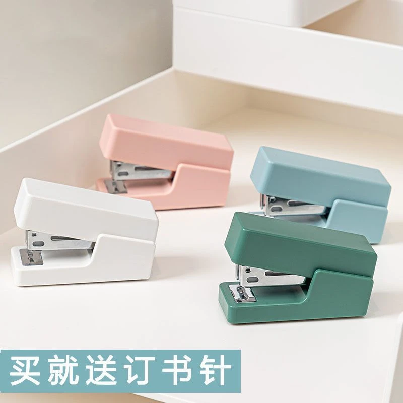 迷你小号订书机订书器学生用便捷省力小款钉书机多功能订书装订机