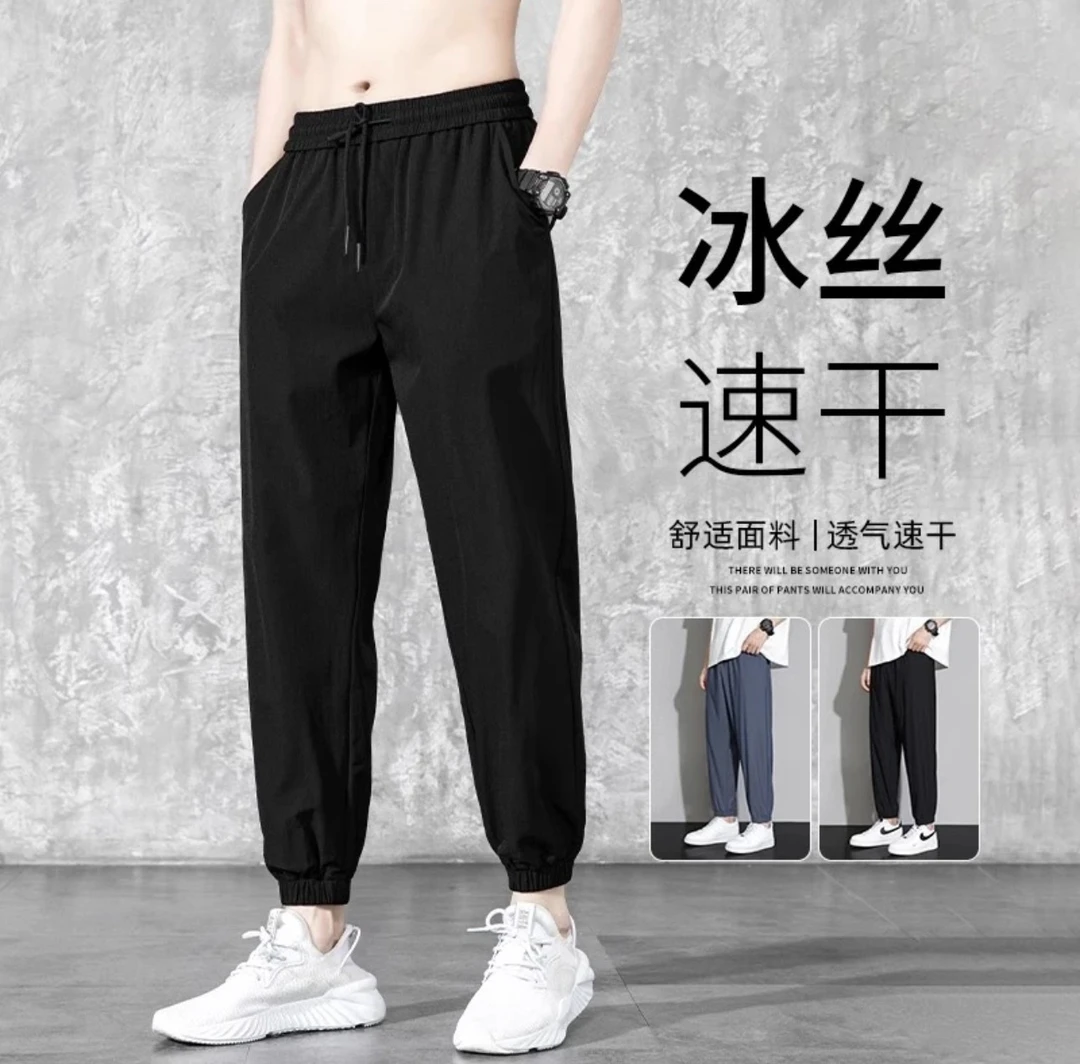 青少年夏季薄款冰丝裤男束脚百搭速干初高中学生休闲运动健身长裤