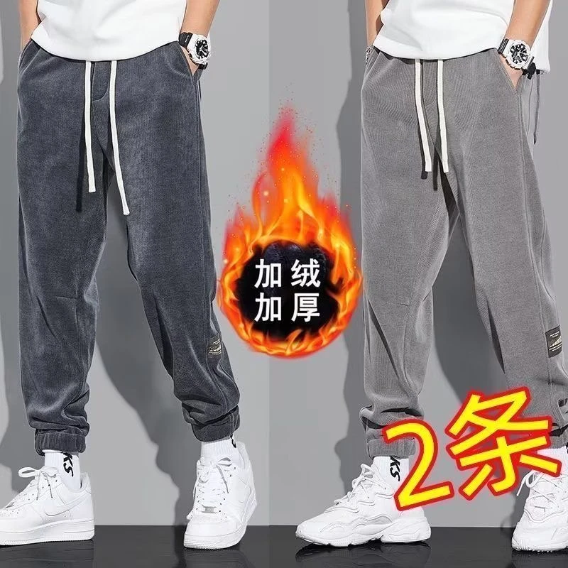 加大码秋冬加绒加厚灯芯绒男女卫裤宽松大码束脚裤韩版潮流休闲裤