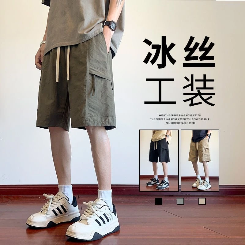 夏季薄款宽松速干美式潮牌直筒五分裤子运动冰丝休闲工装短裤男士