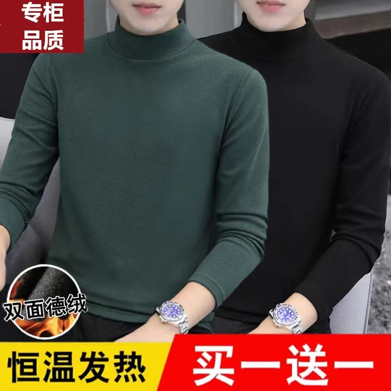 冬季德绒恒温保暖内衣男上衣加绒加厚款内搭打底衫半高领防寒秋衣