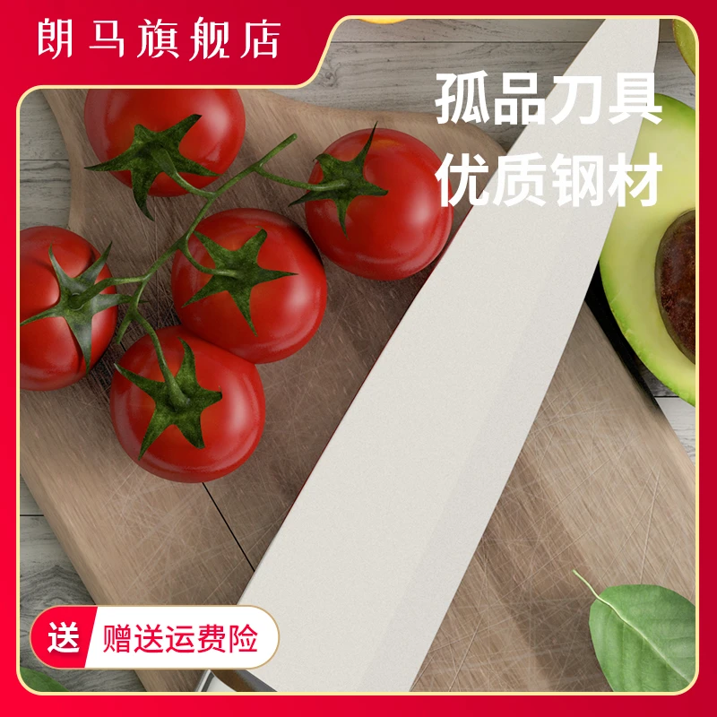 魔法刀刀专属 孤品微瑕出口厨师刀 主厨刀 西式日式料理刀 家用