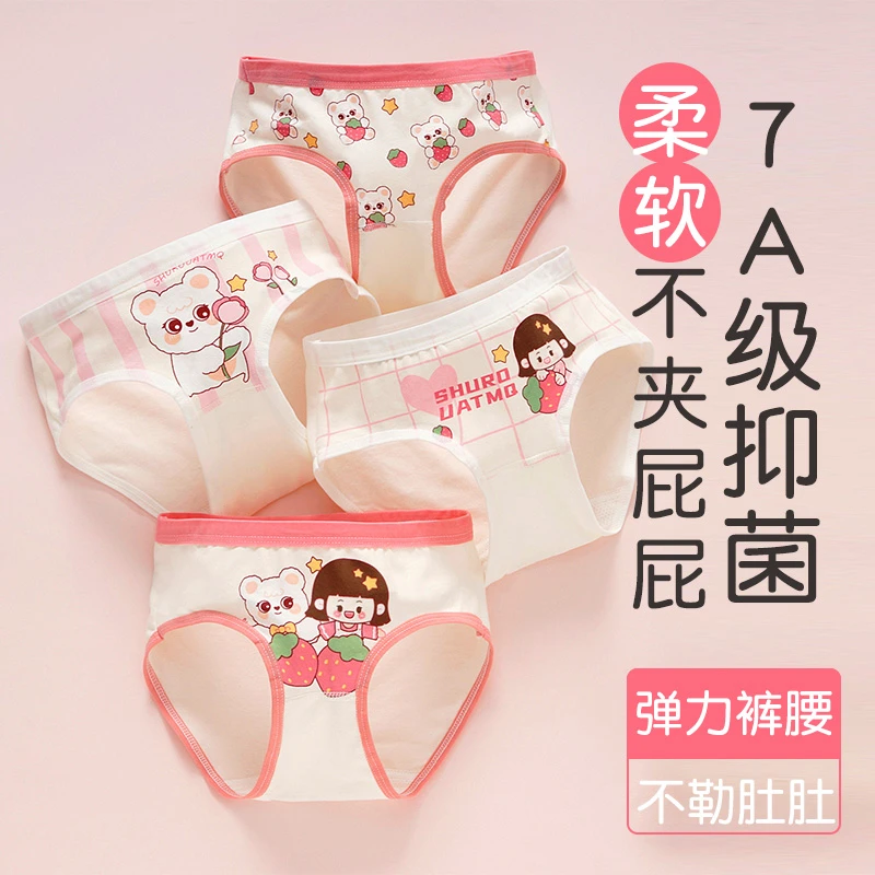 女童内裤三角儿童A类棉中大童小女孩小学生女宝短裤透气不夹屁屁