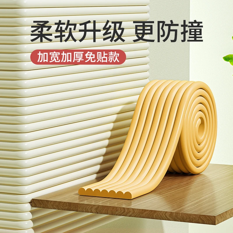 防撞条儿童宝宝防磕碰防护条安全家用镜子装饰护角保护条免贴自粘