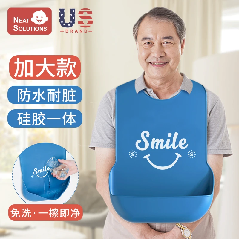 老人吃饭用的围兜防水成人围裙饭兜大人老年人专用硅胶围嘴口水兜