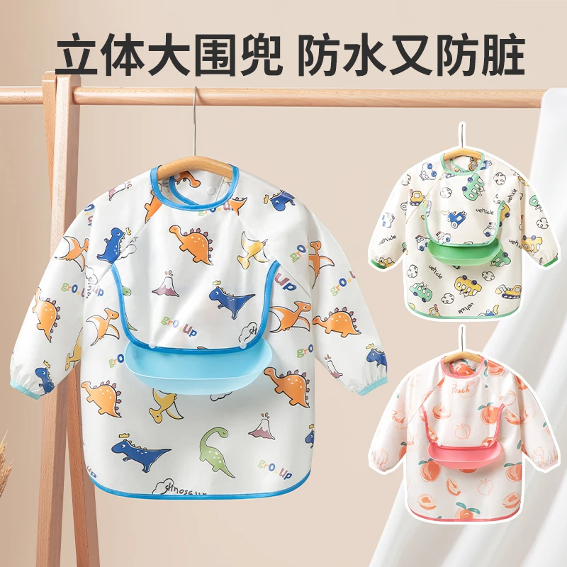 宝宝罩衣吃饭防水防脏冬天辅食饭兜幼儿园婴儿童围兜长袖反穿护衣