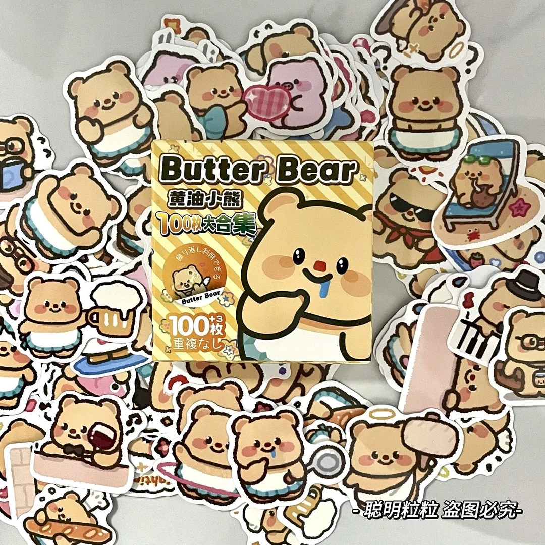 【会玩】黄油小熊100张贴纸礼盒卡通可爱防水贴爆款高颜值二次元