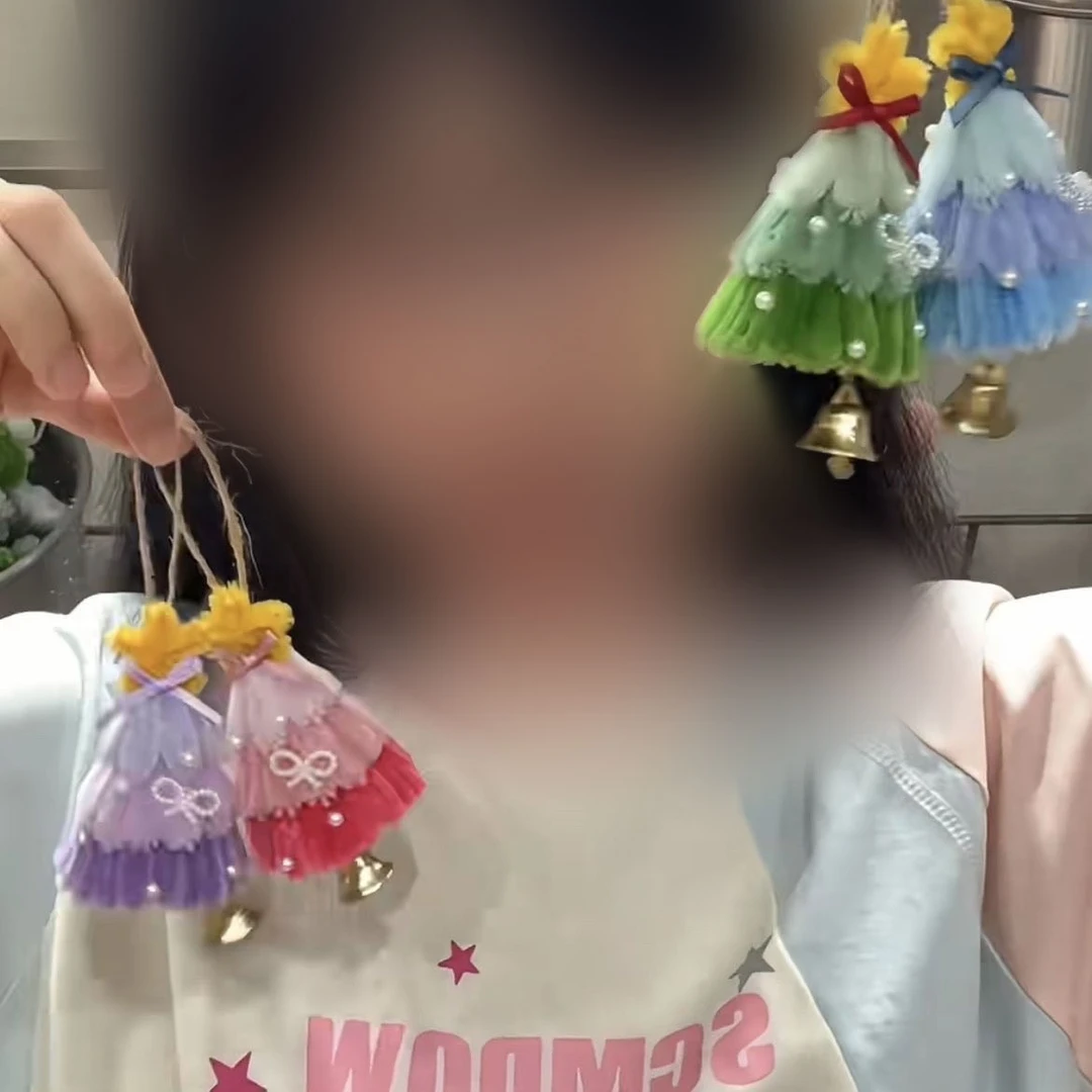 【会玩】扭扭棒圣诞树风铃钥匙扣挂件DIY手工材料包圣诞节新款礼物