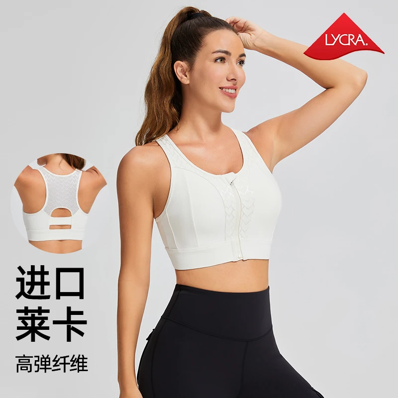 cosleaf/科里芙聚拢莱卡后镂空跑步强支撑运动内衣美背（固定棉杯）