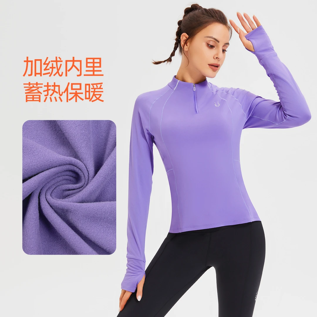 【抓绒】秋冬立领半胸拉链长袖女士运动上衣跑步健身弹力修身显瘦