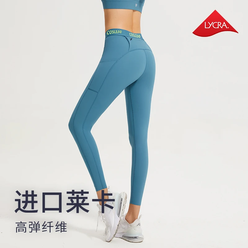 科里芙女子大码高腰裸感显瘦弹力跑步训练紧身长裤运动裤健身裤