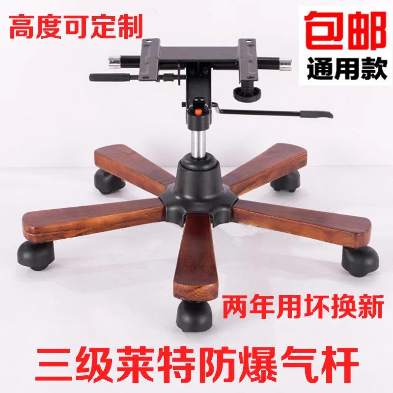 老板椅大班椅大班椅底座转椅配件大班底盘整套实木五星脚架配件.