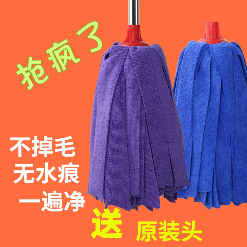免手洗干湿两用毛巾布拖把家用圆头吸水墩布木地板地拖老式拖把.