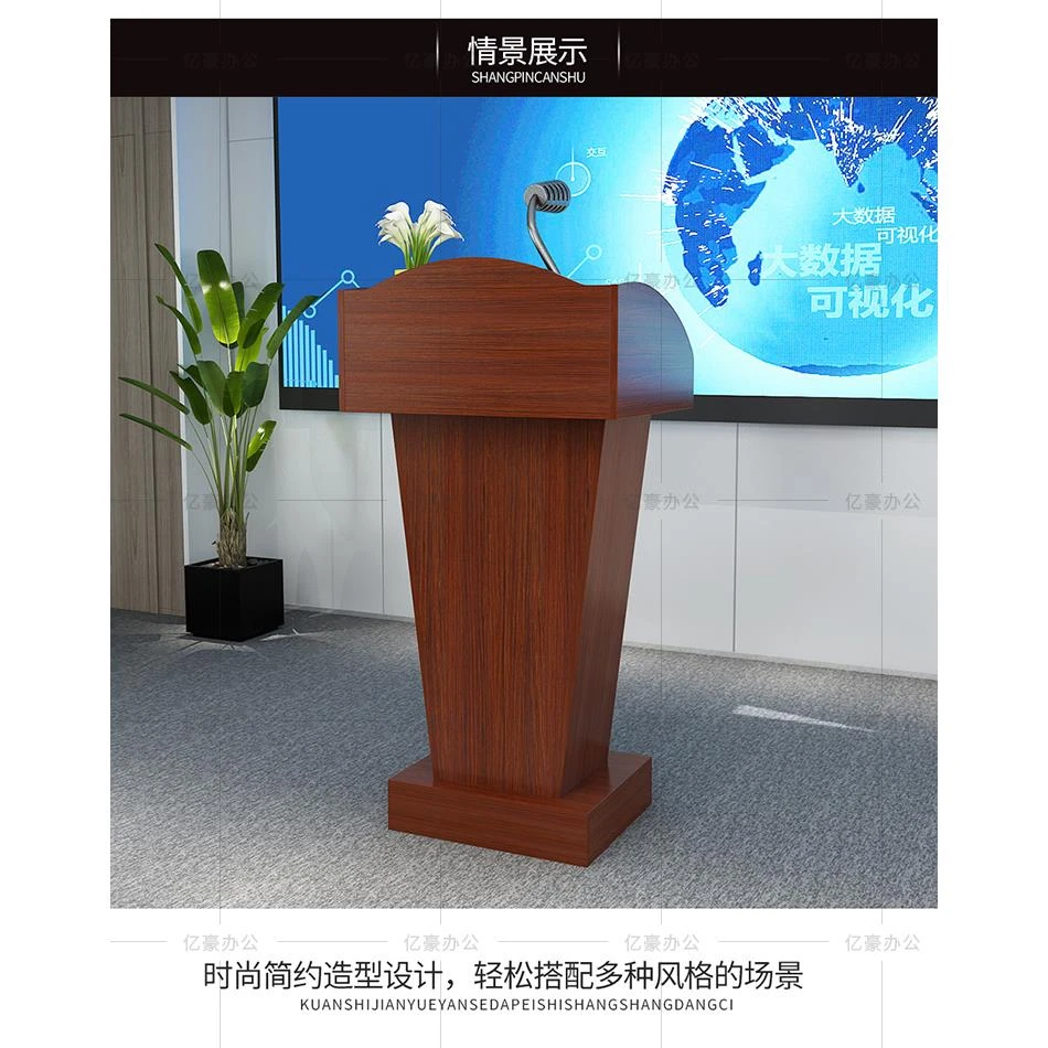 多层板讲台老师讲桌需要定制多媒体演讲台迎宾台学校教室教.
