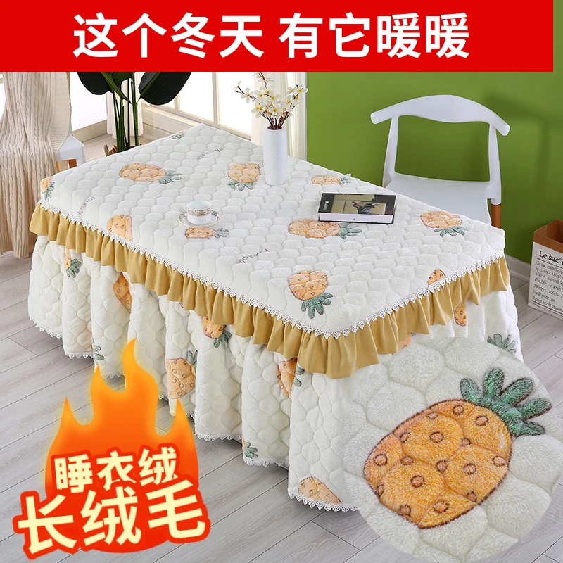 加绒加厚烤火桌子罩套长方形烤火炉电暖炉桌罩茶几烤火桌布珊瑚.