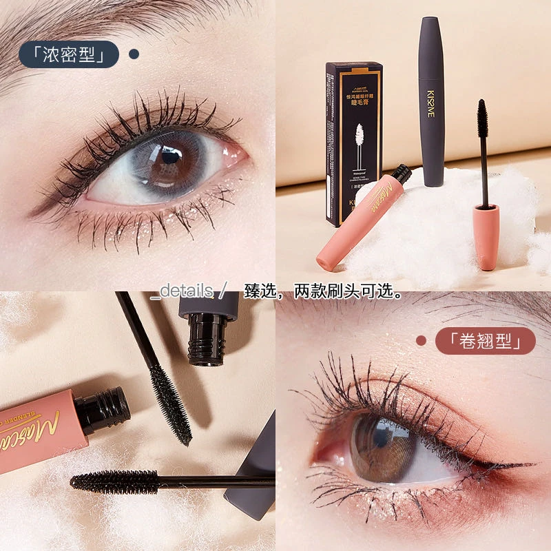 琪仕美惊鸿媚眼纤翘睫毛膏浓密纤长防水不晕染卷翘加密加长不脱妆