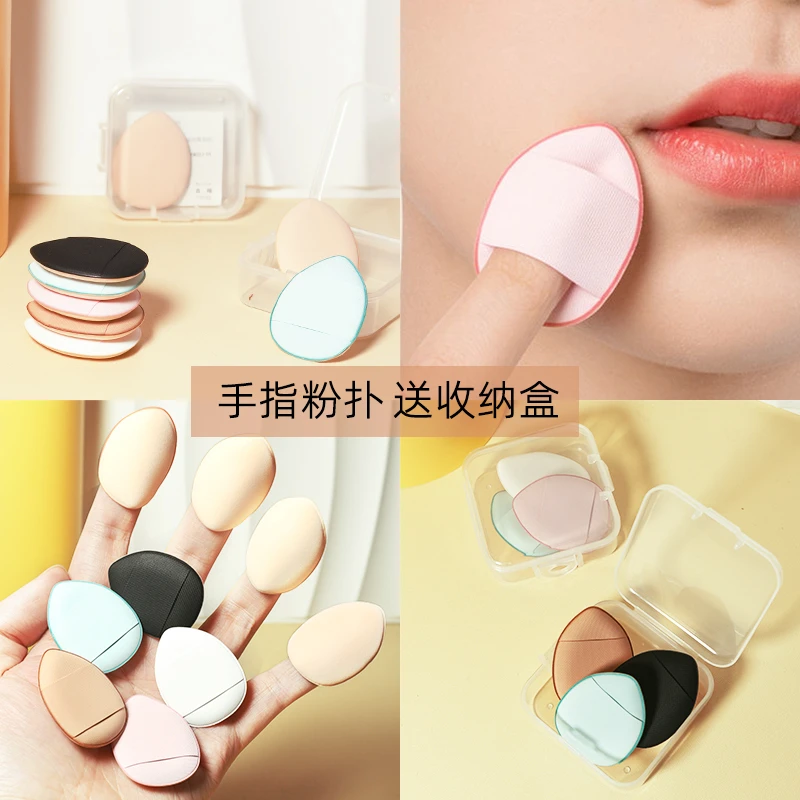 【淘里淘气专属】拇指粉扑不吃粉系列遮瑕干湿两用迷你小拖鞋粉扑