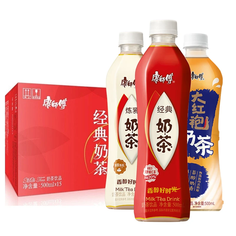 康师傅经典奶茶阿萨姆风味奶茶炼乳奶茶饮品大红袍奶茶康师傅整箱