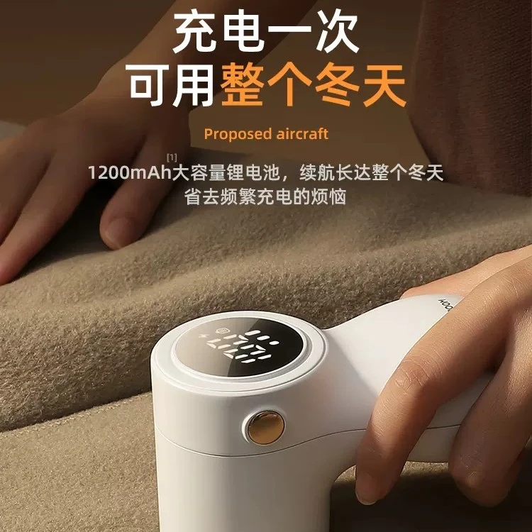 机乐堂 萌墩数显毛球修剪器家用不伤衣充电便携式吸毛SP