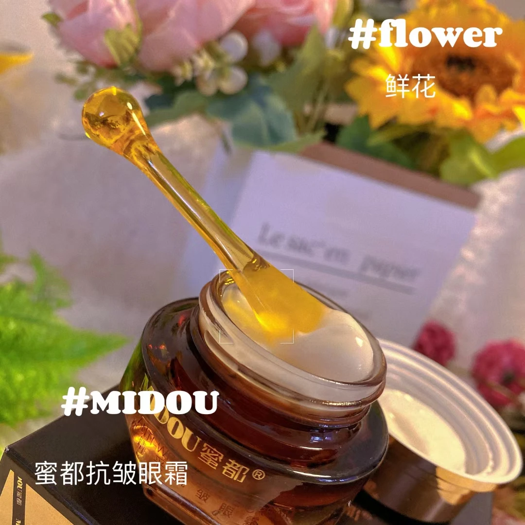 蜜都抗皱眼霜通用护肤护肤品化妆品细纹抗衰面霜紧致