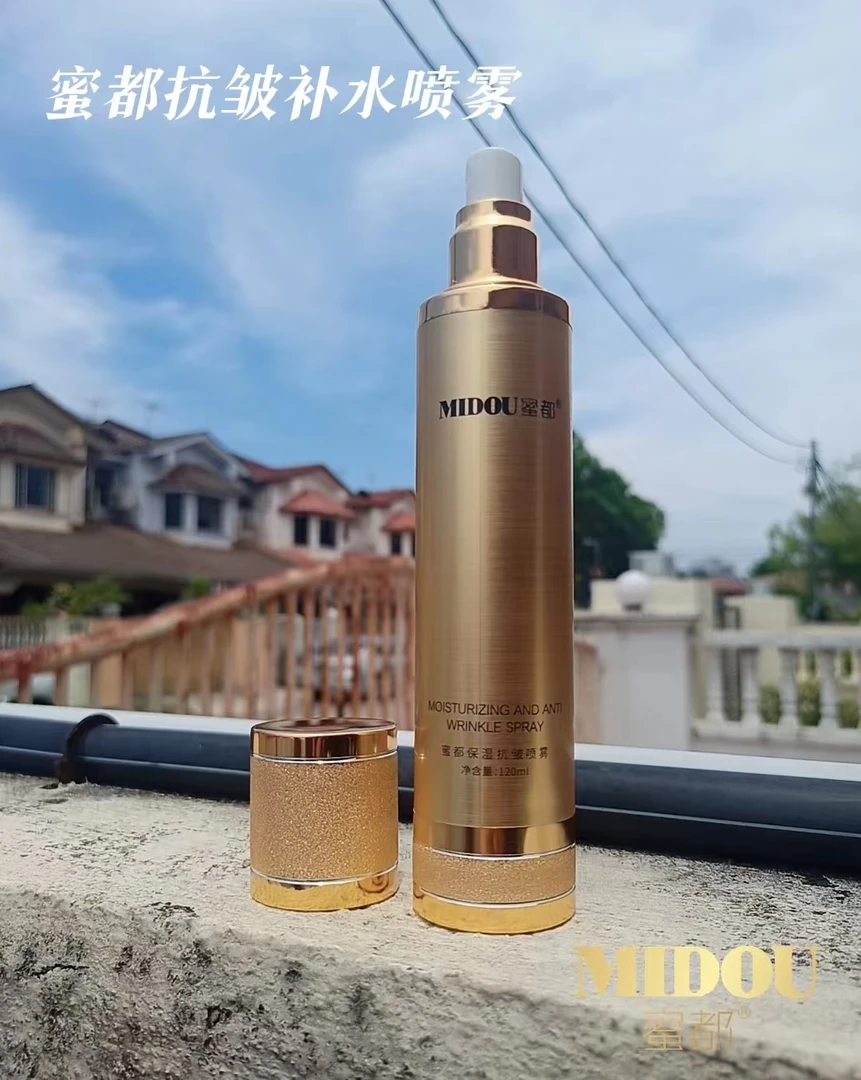 蜜都保湿抗皱喷雾遮瑕原液紧致逆龄塑颜水润通用成人贵妇舒缓修颜