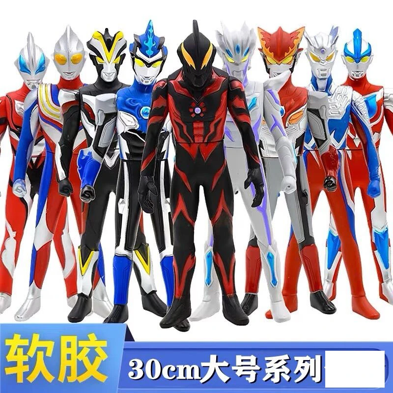 30厘米大号软胶奥特战士环保塑胶玩具耐摔耐玩银河宇宙超人