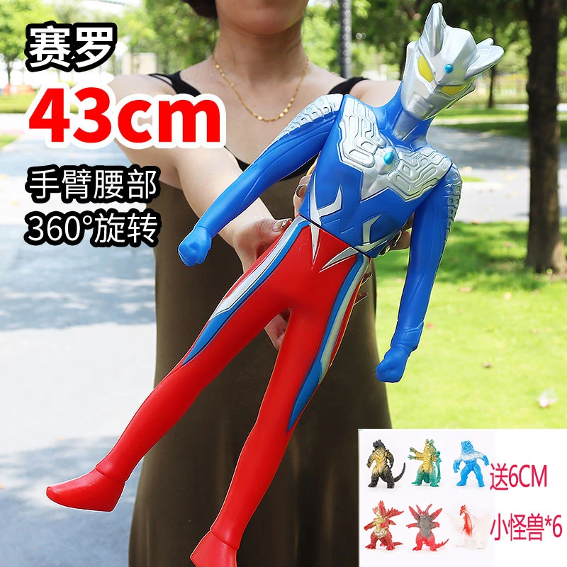 43厘米超大号奥特曼软胶人偶迪迦玩具礼物怪兽迪迦赛贝利亚男孩
