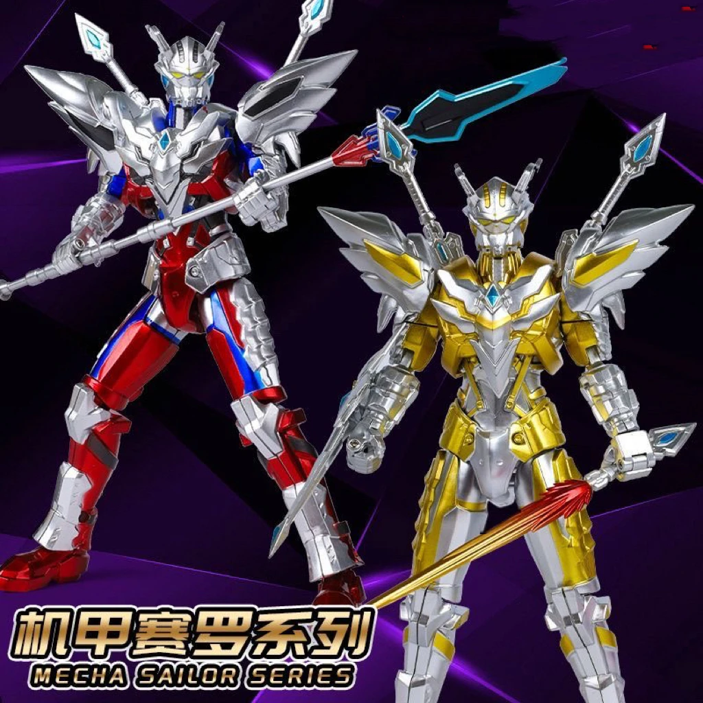 机动奥特曼赛罗装甲可动手办终极闪耀机甲赛罗人偶多关节变形玩具