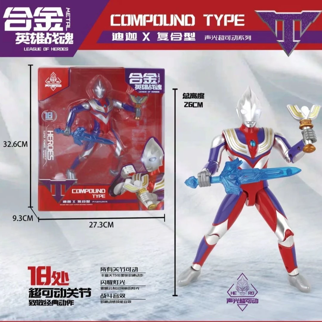 合金多关节超可动玩具礼物部分合金模型