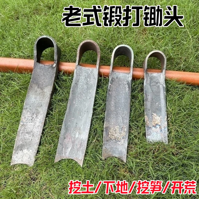 锻打弹簧钢木柄大锄头户外农用农具除草种菜翻地开山挖冬笋长柄锄