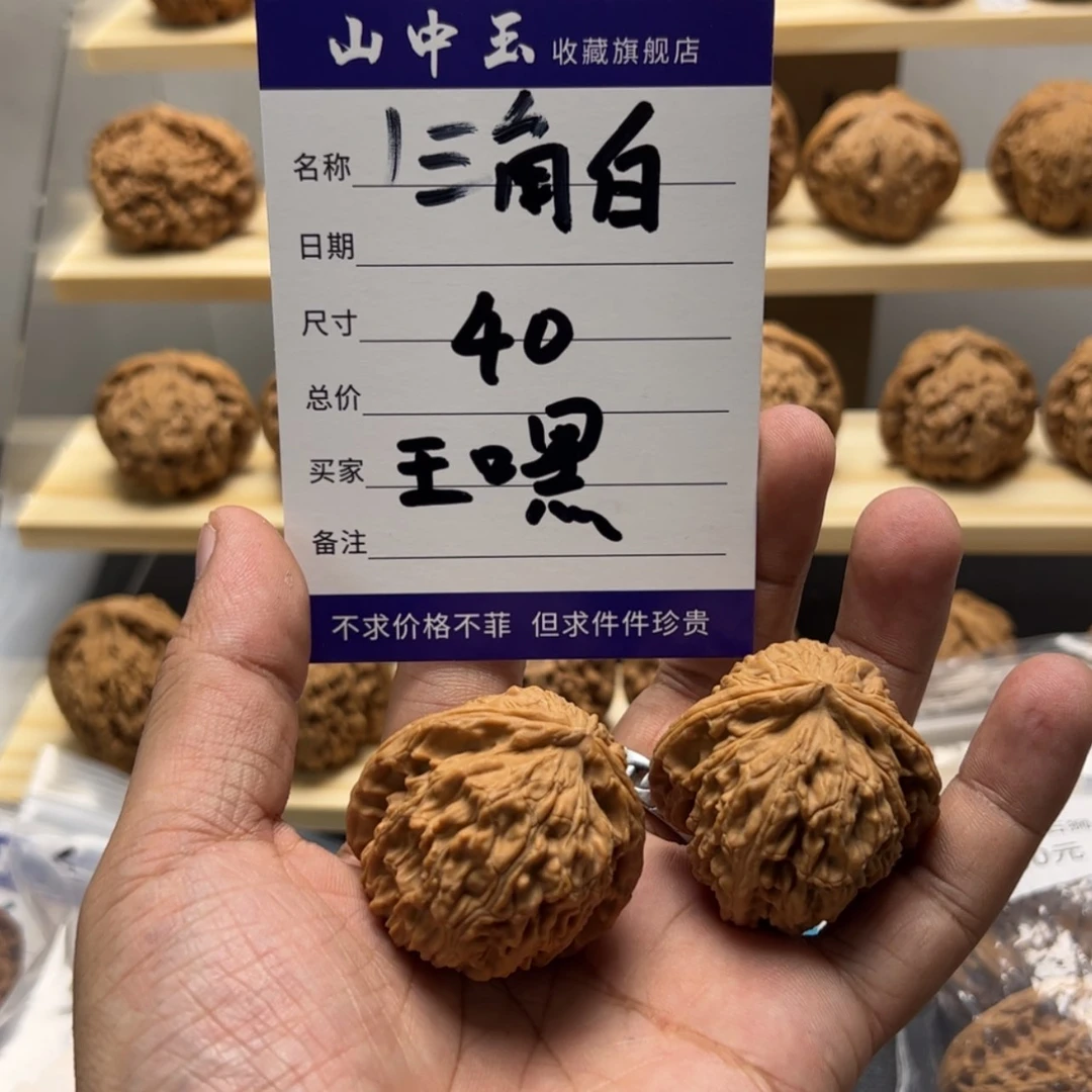 【闪购商品】柏香籽/百香籽吊坠王*嘿