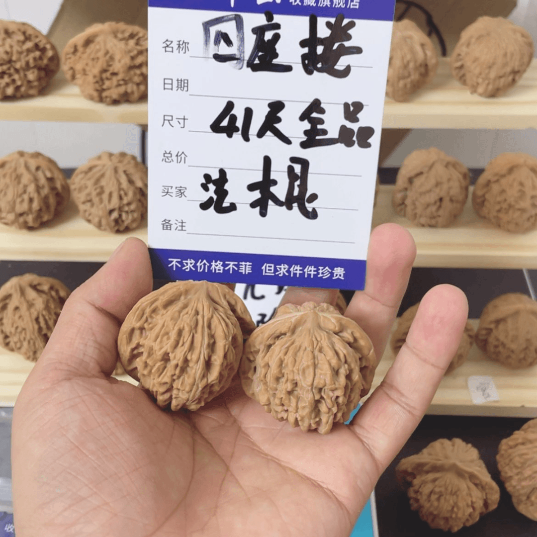 【闪购商品】文玩核桃吊坠法*